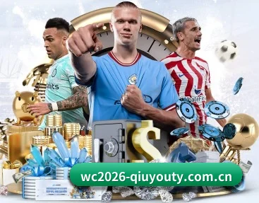 wc2026-qiuyouty.com.cn的故事 - 体育资讯内容服务