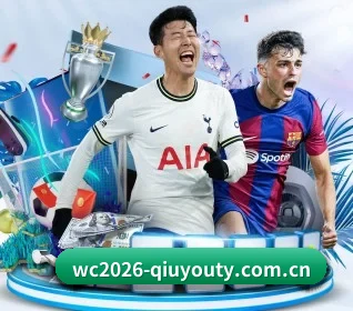 wc2026-qiuyouty.com.cn APP